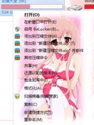 问题儿童都来自异世界？ 久远飞鸟 春日部耀 win7主题