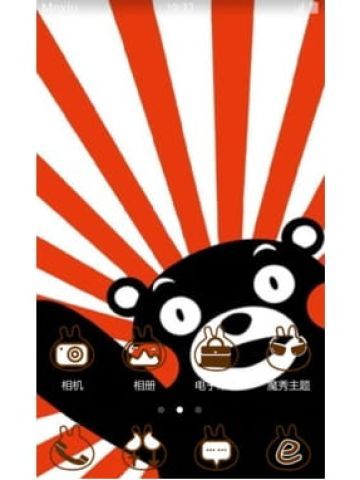 熊本县吉祥物 熊本熊 安卓手机主题下载