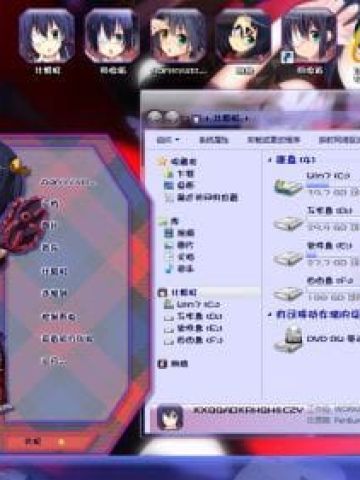 中二病也要谈恋爱 win7电脑主题