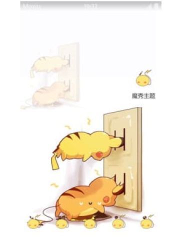 神奇宝贝 皮卡丘 安卓手机主题下载