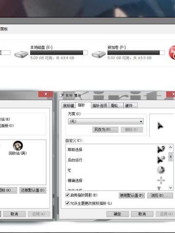 win7 电脑主题 SAO刀剑神域第二季 美如画的桐子继