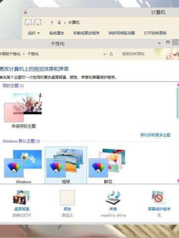 椎名真白 win8主题 宠物女孩樱花庄