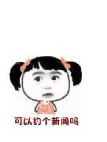 表情秘技 一套打遍游戏圈的表情包