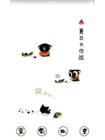 罗小黑 安卓手机主题下载