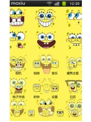 海绵宝宝 安卓手机主题下载