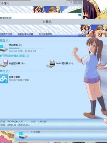 樱花庄的宠物女孩 青山七海 win8电脑主题下载