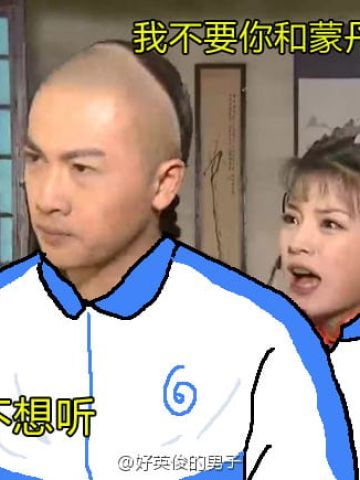 还珠格格 小学生 校服 表情包 第二发