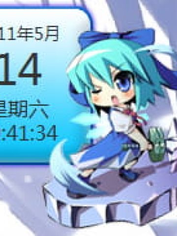 夏天就讓天才琪露诺來降溫吧！Win7主题