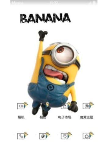 小黄人大眼萌 安卓手机主题下载