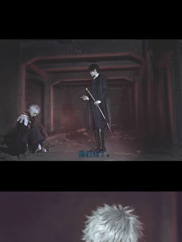 【授权】银魂完结篇 坂田银时&土方十四郎 cos