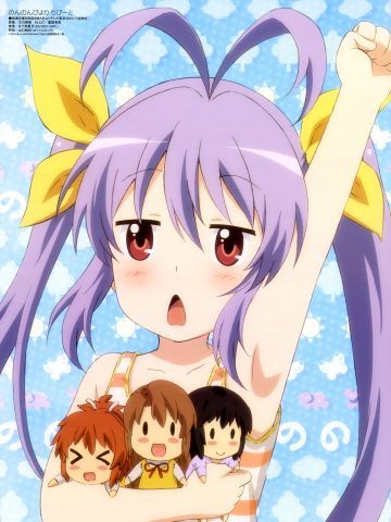 悠哉日常大王 手机壁纸