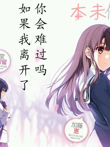 路人女主的养成方法 安卓萌化QQ 6.3.6