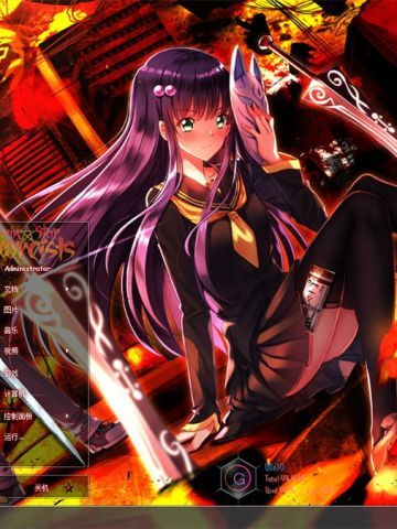 <Win7主题> 双星之阴阳师 焔魔堂×红绪