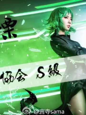 一拳超人 △戦慄のタツマキ/战栗的龙卷