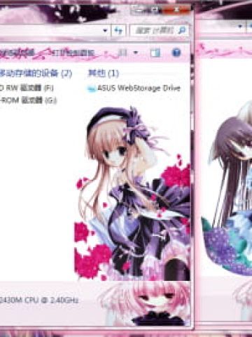 月夜茶会 win7主题 电脑主题