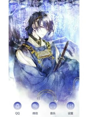 爷爷 三日月宗近 安卓手机主题