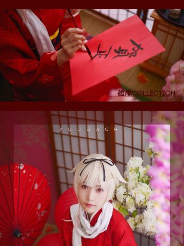 【授权】舰队collection新年限定立绘-夕立cos