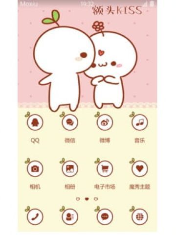 长草颜文字君 壁咚 安卓手机主题下载