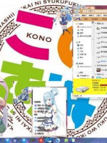 【win7主题】为美好的世界献上祝福 阿克娅