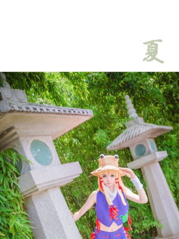 东方projec 泄矢诹访子cos