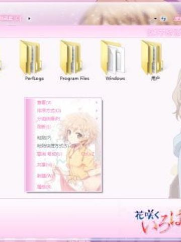 【win7主题】花开伊吕波-绪花 下载