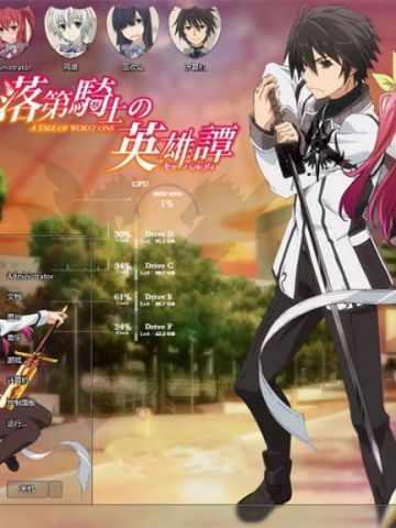 【win7主题】落第骑士英雄谭 下载