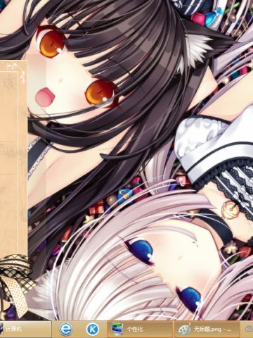 巧克力与香子兰 win7主题下载