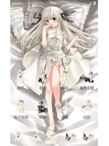 缘之空 穹妹 安卓手机主题下载