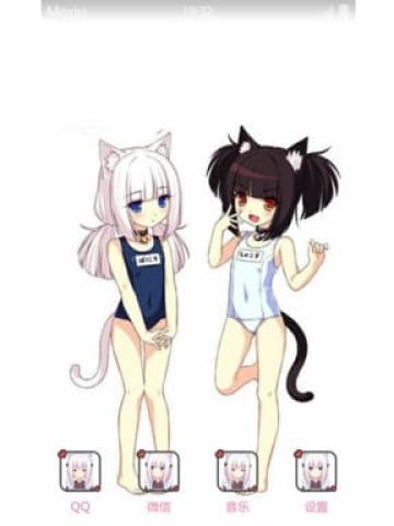 巧克力与香子兰之甜美香子兰 安卓手机主题下载