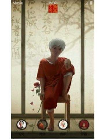 大鱼海棠 安卓手机主题下载