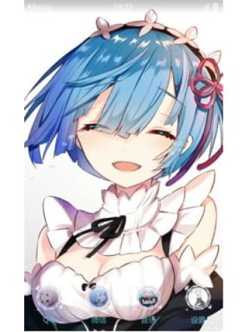 这个笑容由我来守护 从零开始的异世界生活 雷姆安卓手机主题