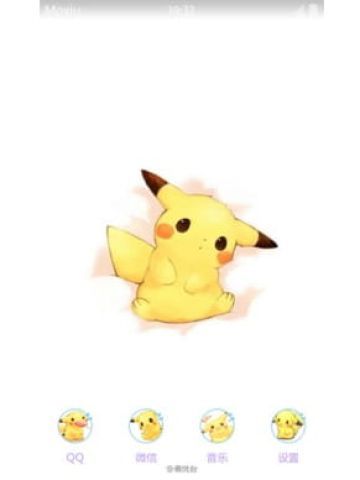 皮卡丘甜筒  安卓手机主题下载