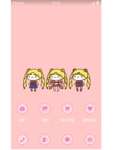 Q萌可口的美少女战士 水兵月 安卓手机主题下载