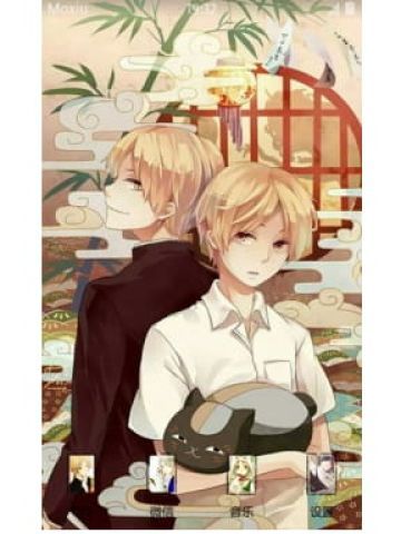 夏目友人帐 安卓手机主题