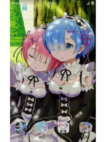 别动拉姆雷姆老公的手机！ 安卓手机主题下载