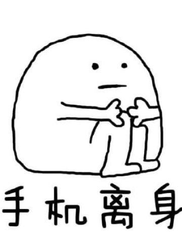 乖巧姿势表情 再也不用担心被妈妈嫌弃了！