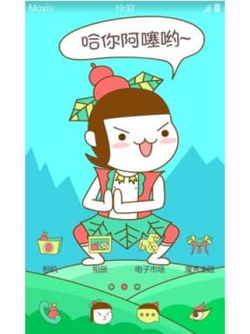 米版葫芦娃之魔性表情大娃 安卓手机主题下载