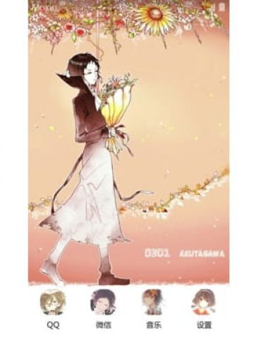 文豪野犬 中岛敦&芥川龙之介 安卓手机主题下载