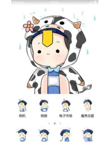 奶牛小僵尸 安卓手机主题下载