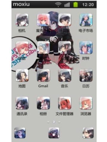 我的青春恋爱物语果然有问题 雪之下雪乃 安卓手机主题下载