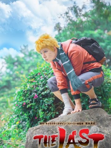 火影忍者剧场版——粑粑去哪