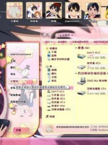 【Win7主题】玉子市场 北白川玉子下载