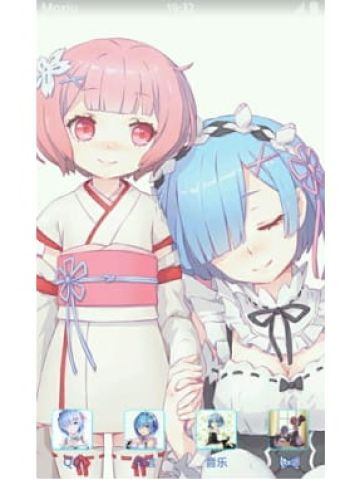 拉姆雷姆 萌萌哒安卓手机主题下载