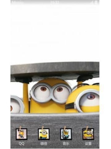 贱与萌的终极体！小黄人 安卓手机主题下载
