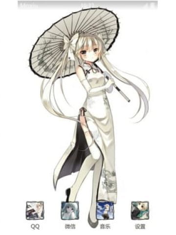 旗袍穹妹 这是一个奶油色的缘之空安卓手机主题
