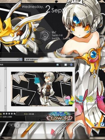 【Win7主题】艾尔之光 伊芙下载