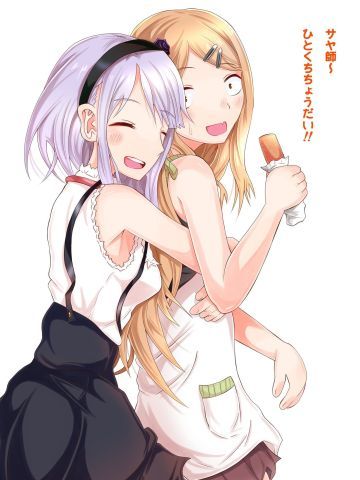 远藤沙耶 手机壁纸 粗点心战争