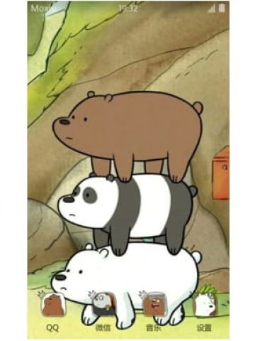 囧萌三熊弟 咱们裸熊 安卓手机主题下载