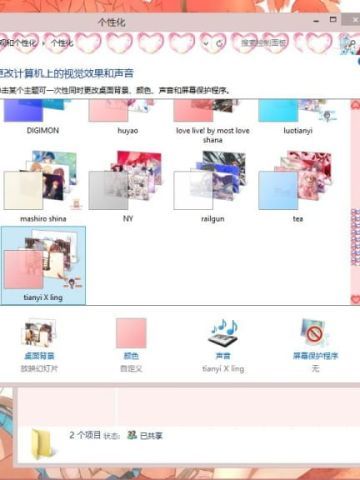 南北组 洛天依+乐正绫 win8主题