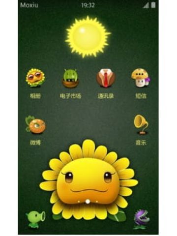 植物大战僵尸 萌萌哒安卓手机主题下载